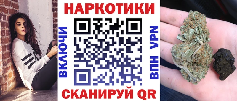 Купить наркотик аптеки Томари Конопля  Мефедрон  СК  ГАШИШ  ТГК  Cocaine 