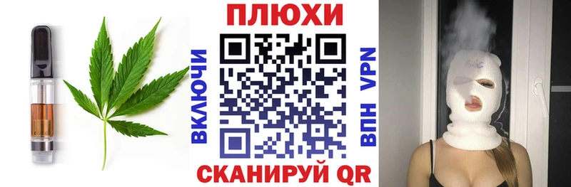 где продают   Томари  Печенье с ТГК конопля 