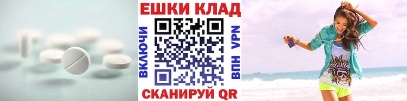 Экстази louis Vuitton  Томари 