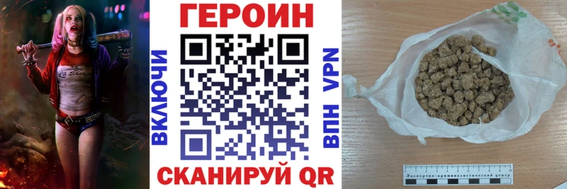 дарк нет состав  закладка  Томари  Героин хмурый 