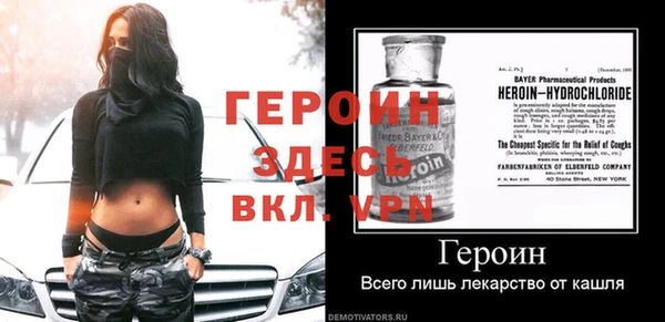 кристаллы Протвино