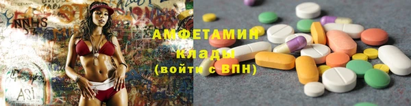 кристаллы Протвино