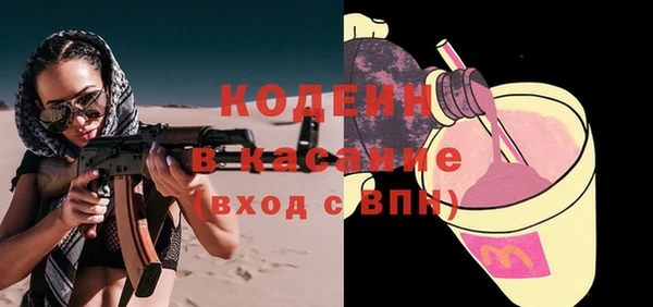герыч Приозерск