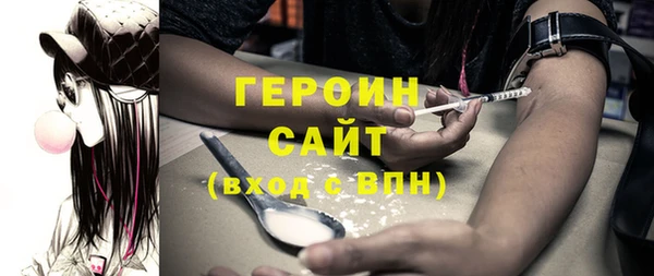 герыч Приозерск
