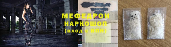 первитин Гатчина