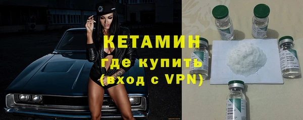 кристаллы Протвино