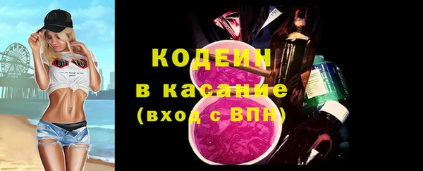 кристаллы Протвино