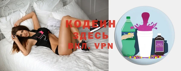 хмурый Пролетарск