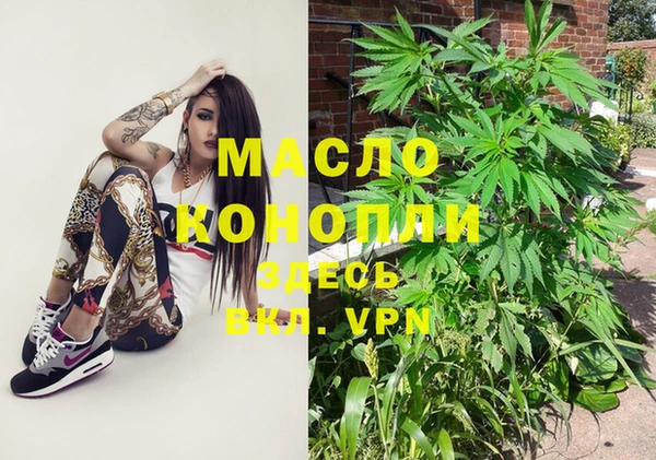 кристаллы Протвино