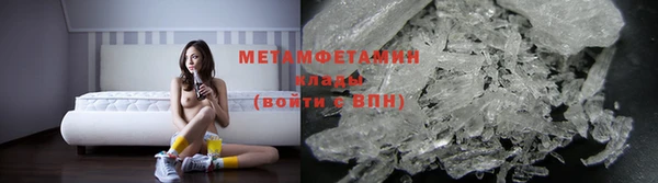 кристаллы Протвино