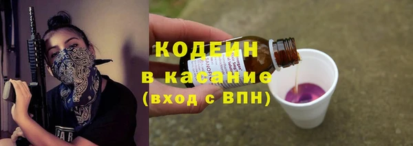 кристаллы Протвино
