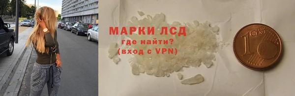 кристаллы Протвино
