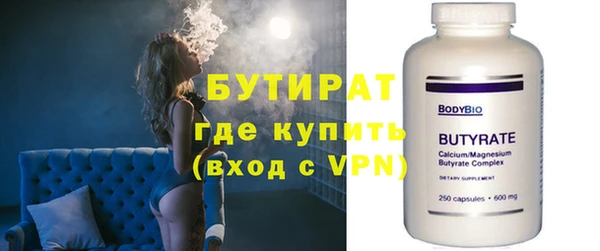 кристаллы Протвино
