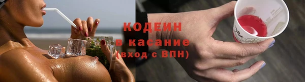 кристаллы Протвино