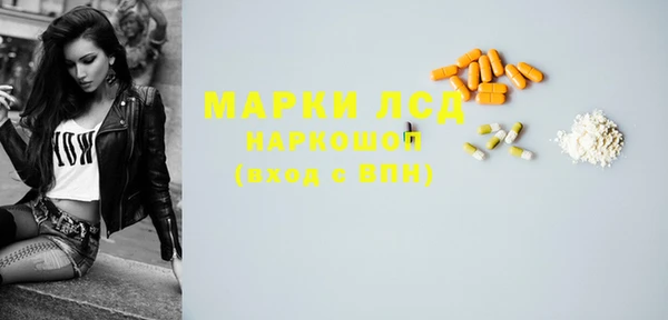 хмурый Пролетарск