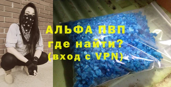 кристаллы Протвино