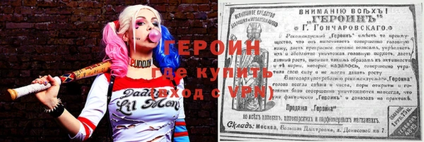герыч Приозерск
