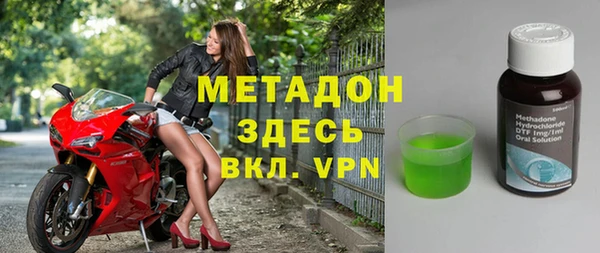 хмурый Пролетарск