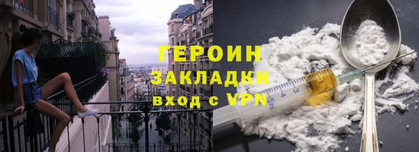 герыч Приозерск