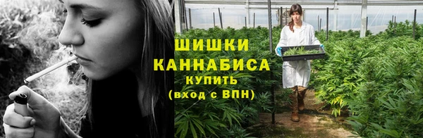 кристаллы Протвино