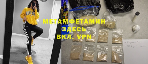 мефедрон VHQ Гвардейск