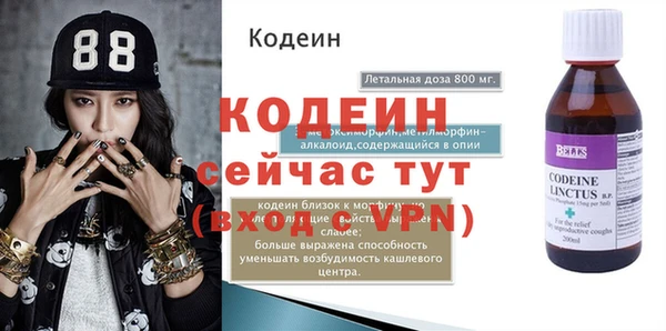 хмурый Пролетарск