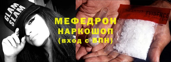 мефедрон VHQ Гвардейск