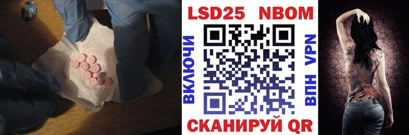 Лсд 25 экстази кислота  Томари 