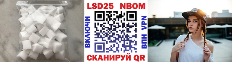 LSD-25 экстази кислота Томари