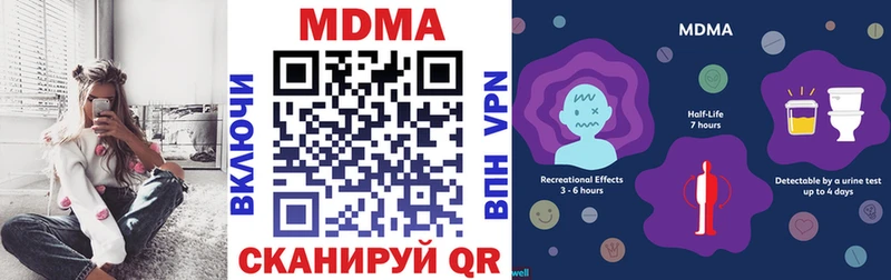 где продают   Томари  MDMA Molly 
