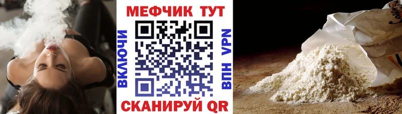 магазин  наркотиков  Томари  Мефедрон mephedrone 