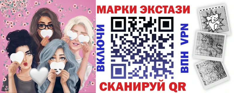 Наркотические марки 1500мкг  Томари 