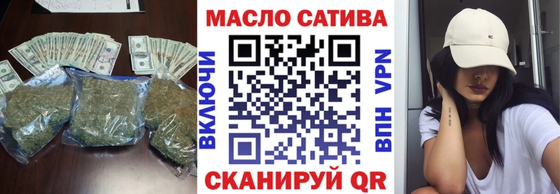 ТГК Wax  Томари 