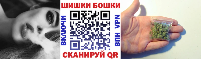 закладки  Томари  МАРИХУАНА VHQ 